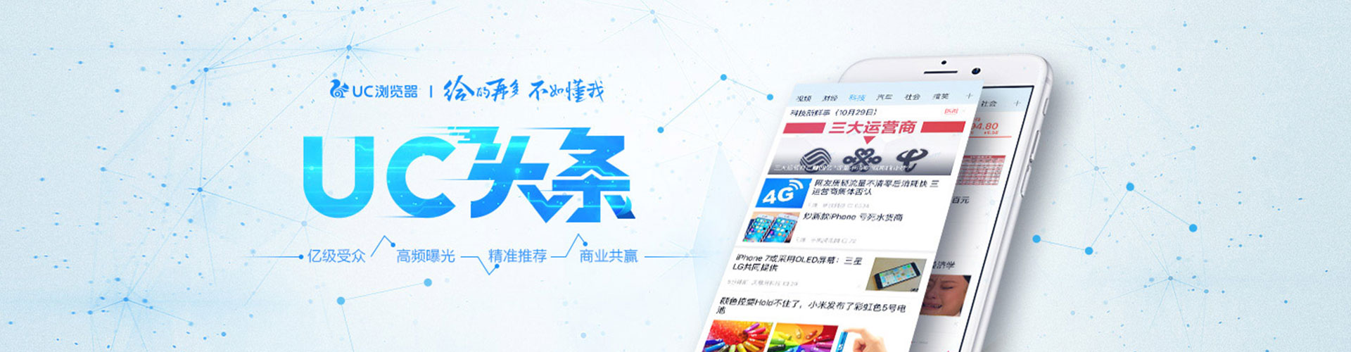 覃塘百度广告推广