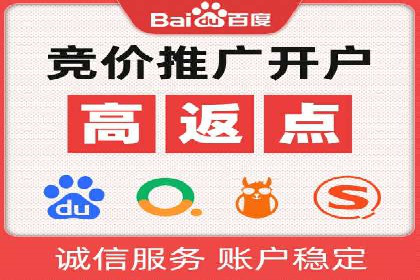 某游戏公司如何利用百度推广扩大用户群体